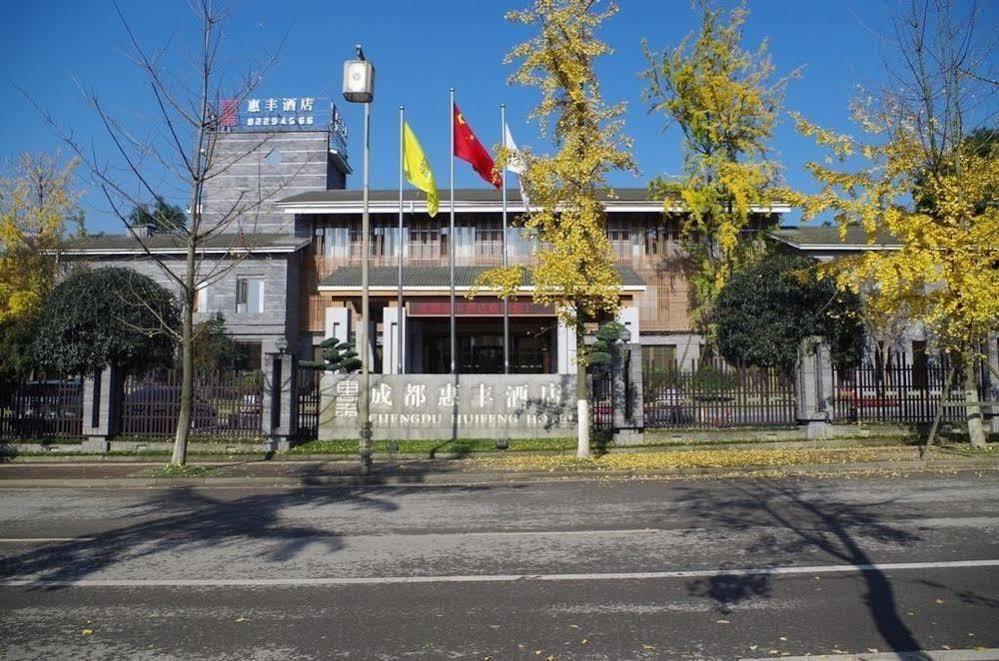 Qingchengshan Huifeng Hotel Jiezi Ancient Town Exterior foto